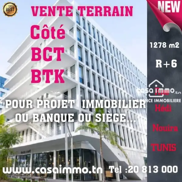 Vente terrain à Tunis centre ville 1278 m2